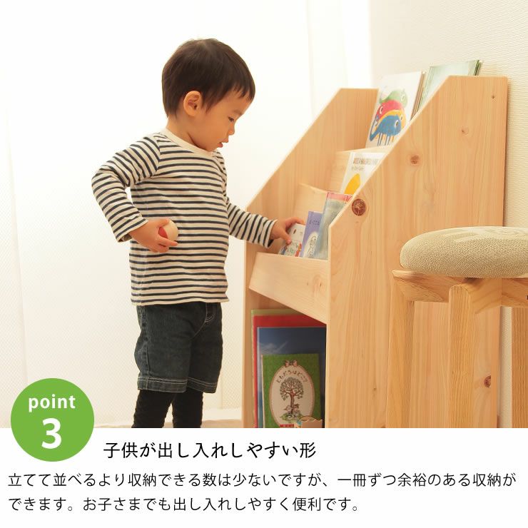 ひのき香る無垢の絵本棚_詳細11