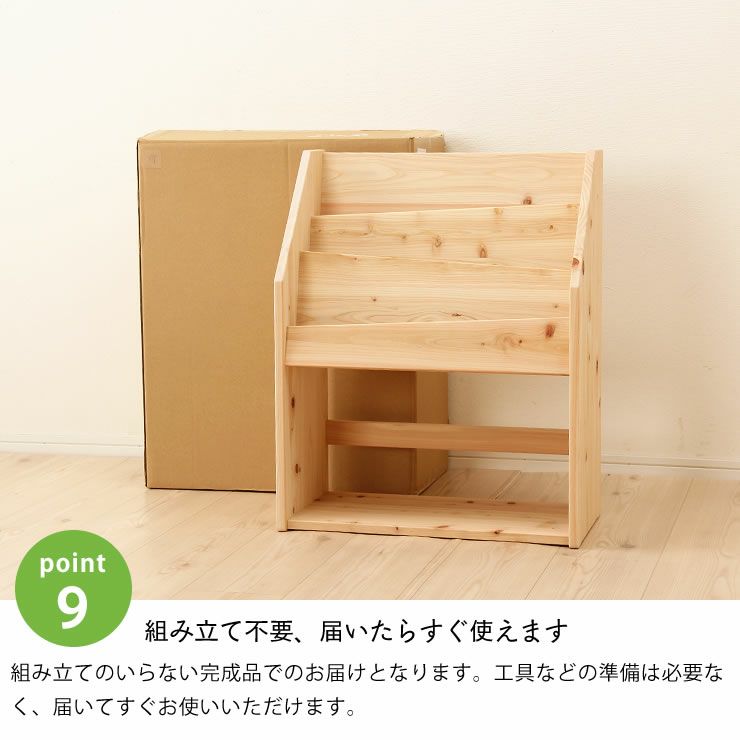ひのき香る無垢の絵本棚_詳細17