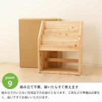 ひのき香る無垢の絵本棚 本棚・シェルフ｜本棚・シェルフ通販【家具の里】