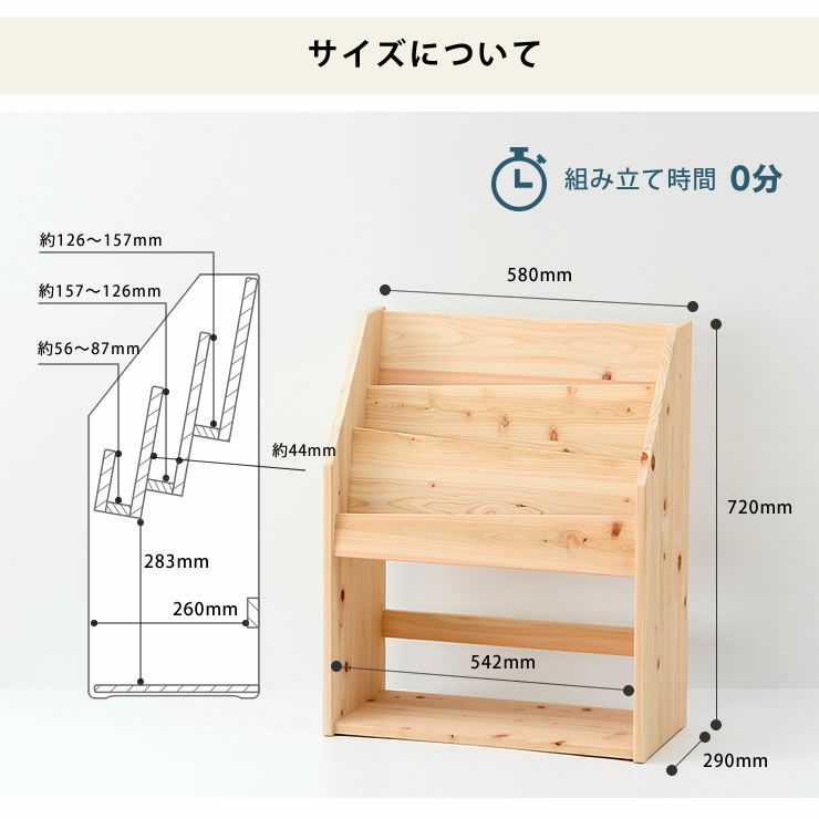 ひのき香る無垢の絵本棚_詳細18