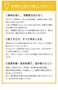 人にやさしいLEDデスクライト（ホワイト）_詳細05