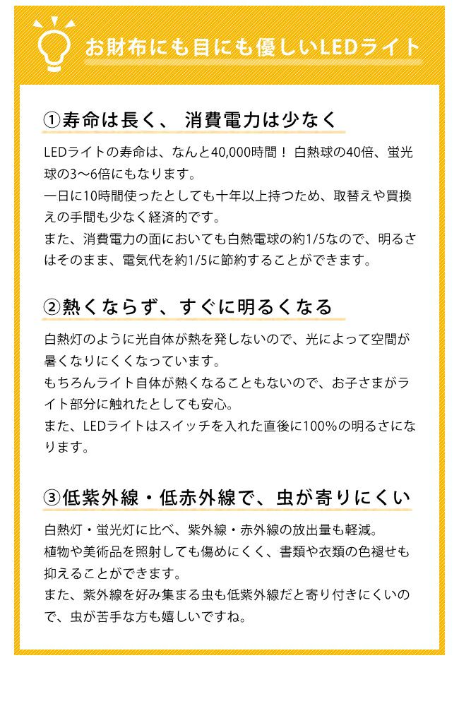 ナチュラルな木目柄がポイントのLEDデスクライト（スタンド式）_詳細05