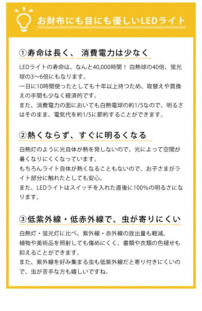 ナチュラルな木目柄がポイントのLEDデスクライト（スタンド式）_詳細05