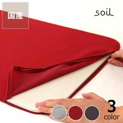 soil（ソイル）バスマット light専用カバー_詳細01