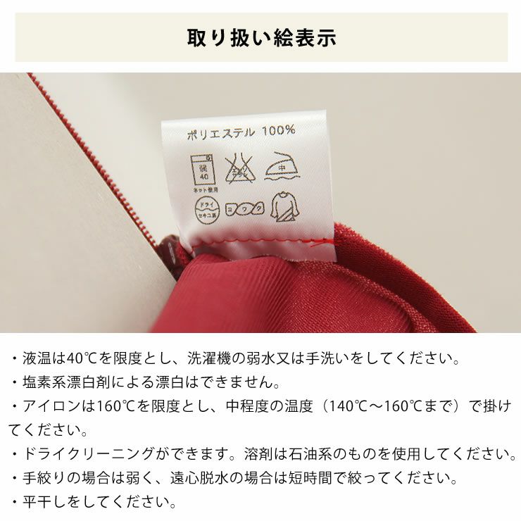 soil（ソイル）バスマット light専用カバー_詳細09