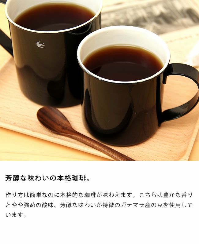 プシプシーナ珈琲ドリップコーヒーパック 山頂のコーヒーガテマラ（5個入り）_詳細06