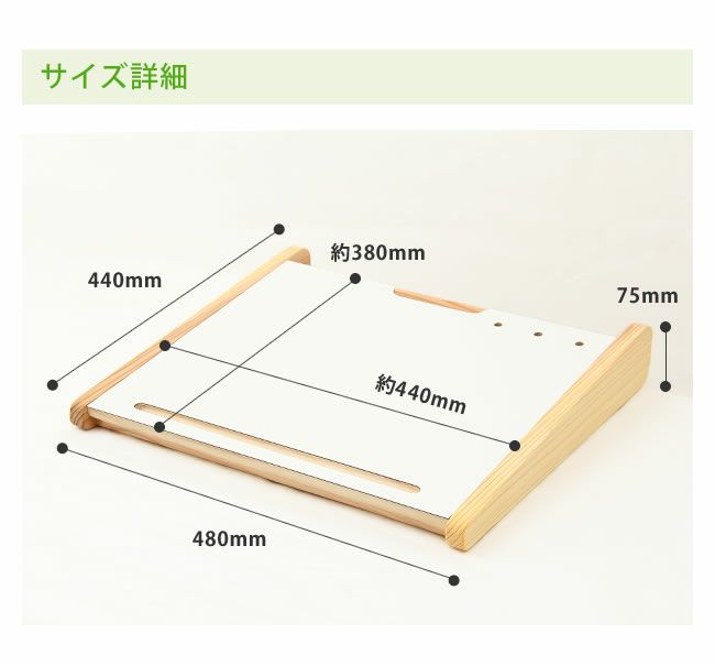 姿勢と集中力が身につく持ち運びできる学習台_詳細07