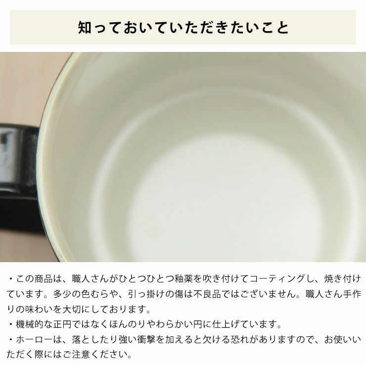 職人さん手作りの味わいを大切にしたTSUBAMEマグカップM