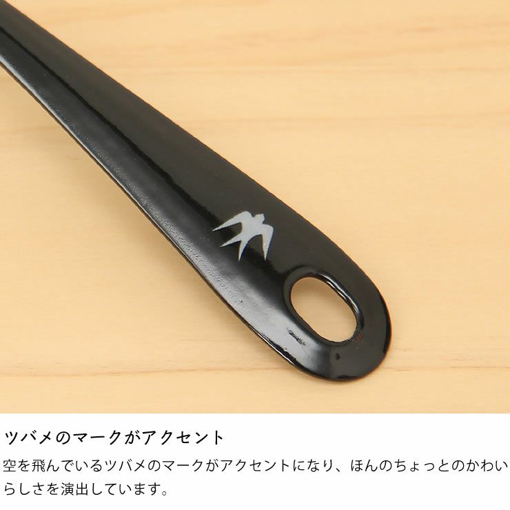 ツバメのマークがアクセントになっているツバメ計量スプーン