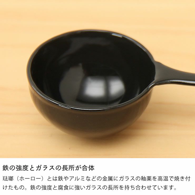 鉄の強度とガラスの長所が合体したツバメ計量スプーン