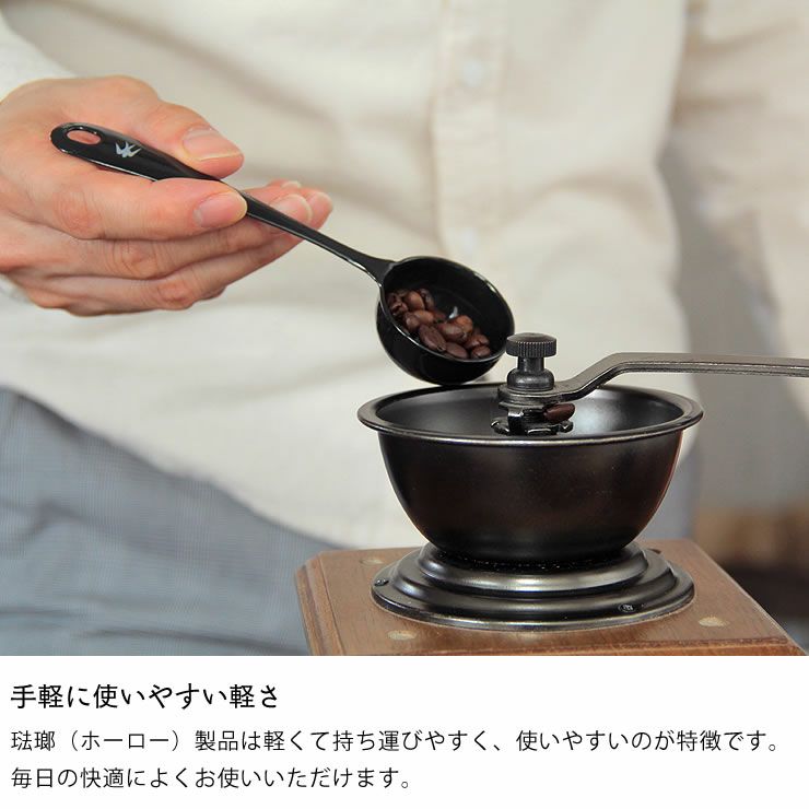 手軽に使いやすい軽さのツバメ計量スプーン