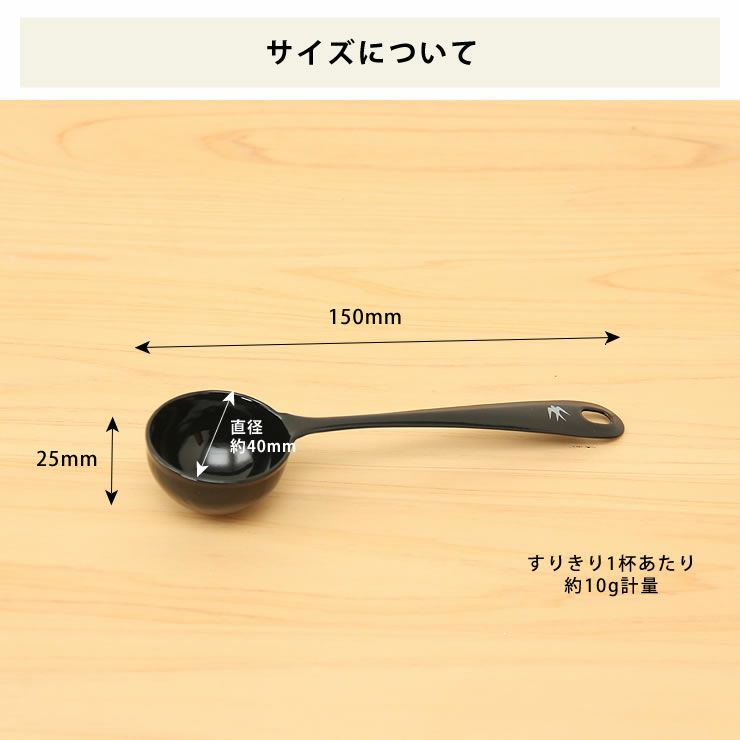 約10g計量出来るツバメ計量スプーン