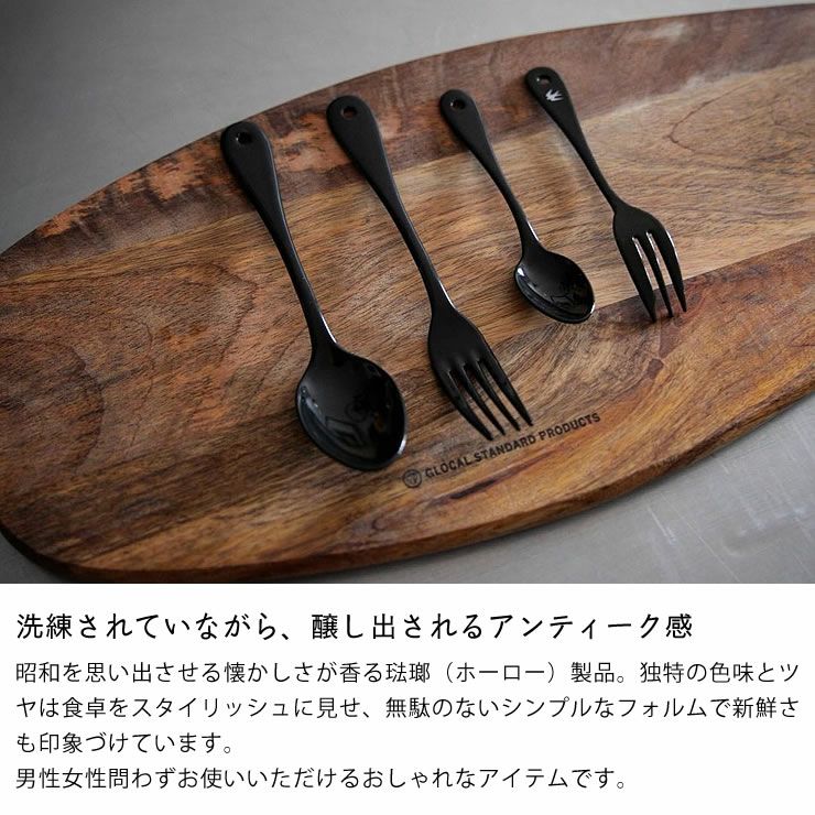 洗練されていながら醸し出されるアンティーク感のホーローコーヒースプーン