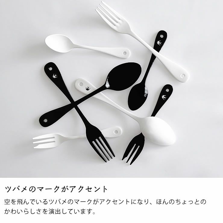 ツバメのマークがアクセントのコーヒースプーン