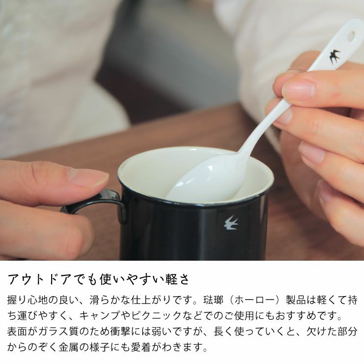 アウトドアでも使いやすい軽さのカトラリー