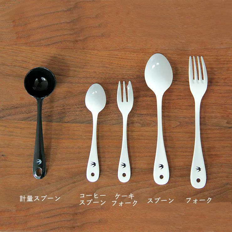 ツバメコーヒースプーンの大きさ比較