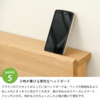 オーク無垢材を使用した木製すのこベッド シング すのこベッド｜すのこ