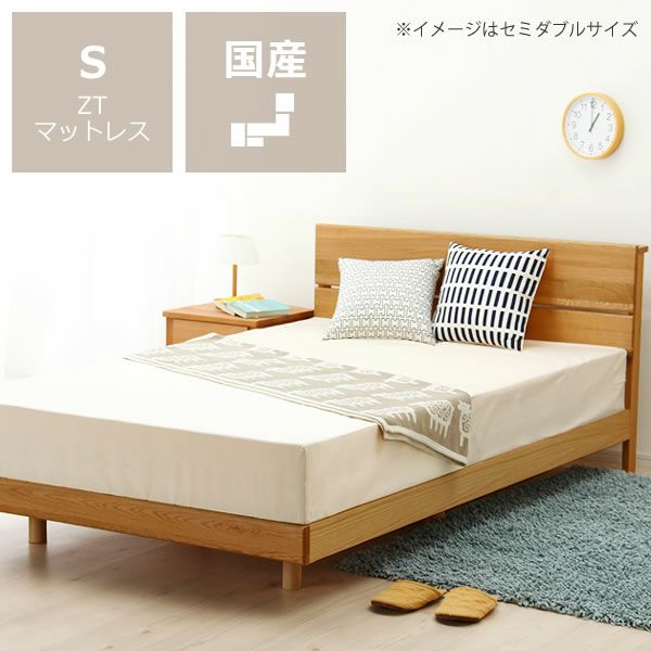 オーク無垢材を使用した木製すのこベッドシングルサイズ心地良い硬さのZTマット付_詳細01
