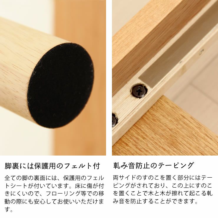 オーク無垢材を使用した木製すのこベッドシングルサイズ心地良い硬さのZTマット付_詳細14