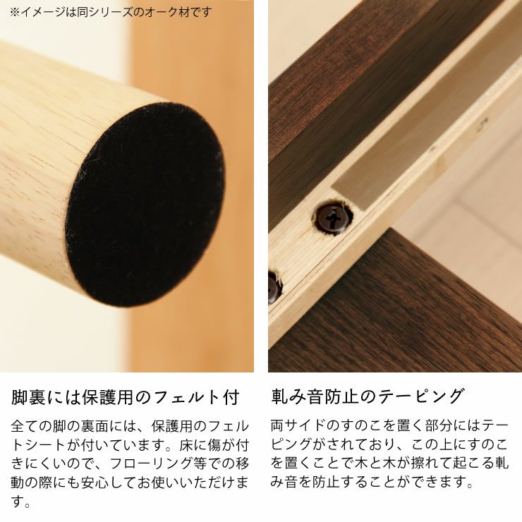 ウォールナット無垢材を使用した木製すのこベッド シングルサイズ心地良い硬さのZTマット付_詳細14