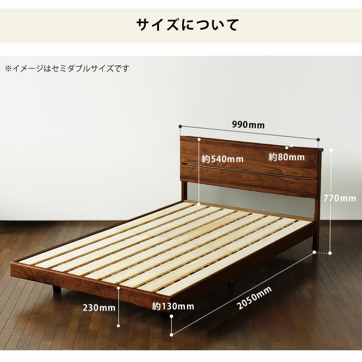 ウォールナット無垢材を使用した木製すのこベッド シングルサイズ心地良い硬さのZTマット付_詳細15