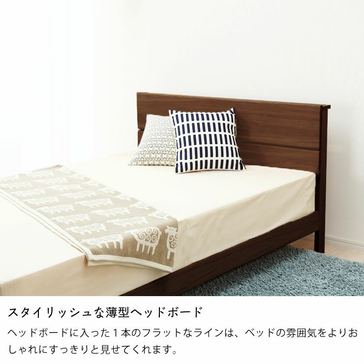 ウォールナット無垢材を使用した木製すのこベッド セミダブルサイズ心地良い硬さのZTマット付_詳細07