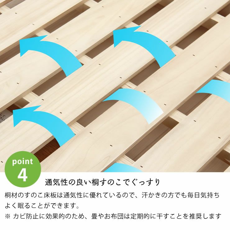ウォールナット無垢材を使用した木製すのこベッド ダブルサイズ心地良い硬さのZTマット付_詳細11