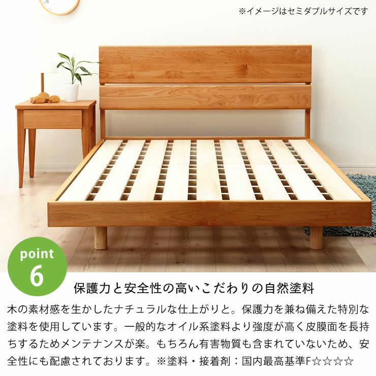 アルダー無垢材を使用した木製すのこベッド シングルサイズ心地良い硬さのZTマット付_詳細13