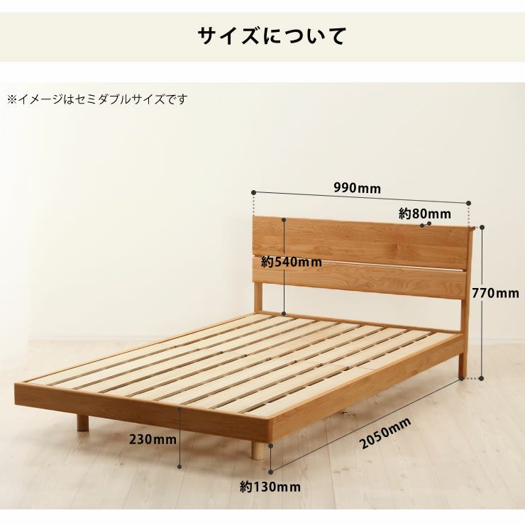 アルダー無垢材を使用した木製すのこベッド シングルサイズ心地良い硬さのZTマット付_詳細15