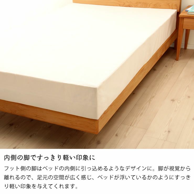 アルダー無垢材を使用した木製すのこベッド ダブルサイズ心地良い硬さのZTマット付_詳細08