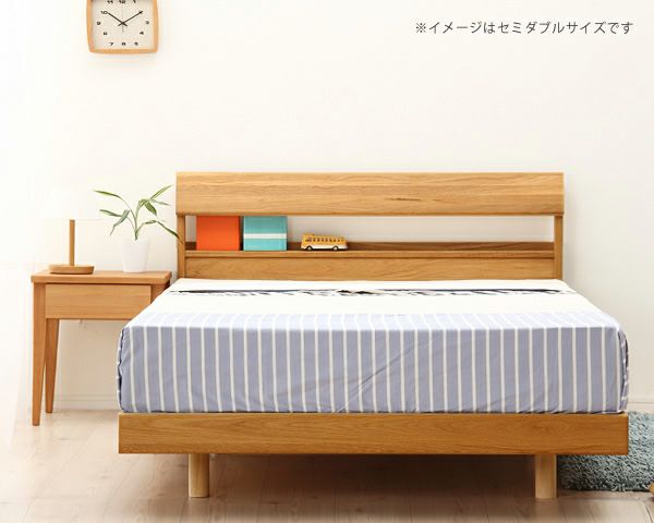 小物が置ける便利な宮付きオーク材の木製すのこベッド シングルサイズ心地良い硬さのZTマット付_詳細02