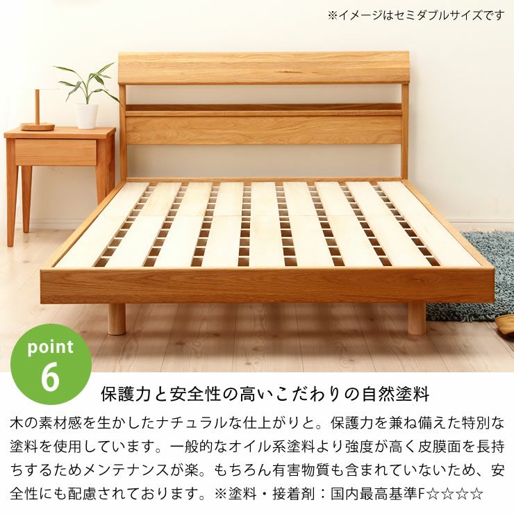 小物が置ける便利な宮付きオーク材の木製すのこベッド シングルサイズ心地良い硬さのZTマット付_詳細13