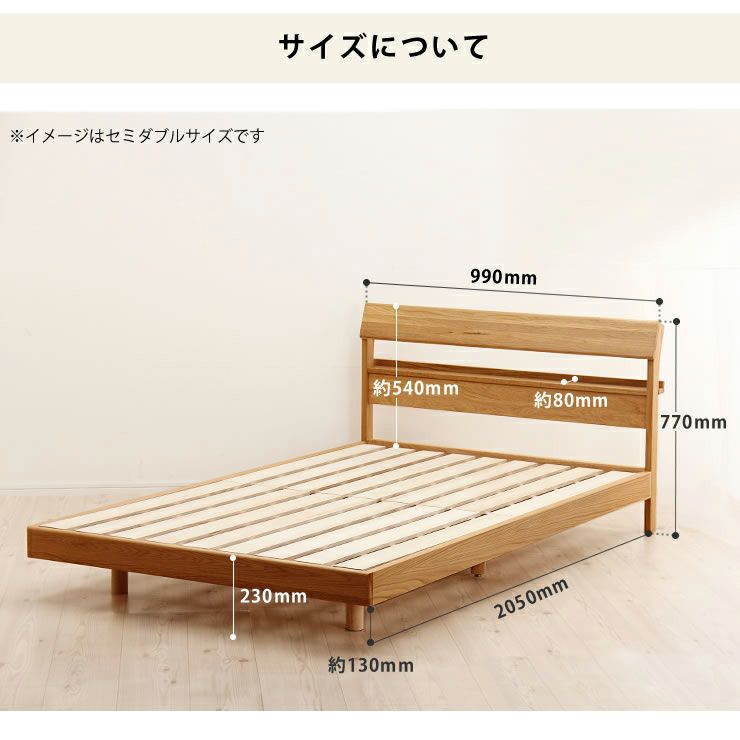小物が置ける便利な宮付きオーク材の木製すのこベッド シングルサイズ心地良い硬さのZTマット付_詳細14