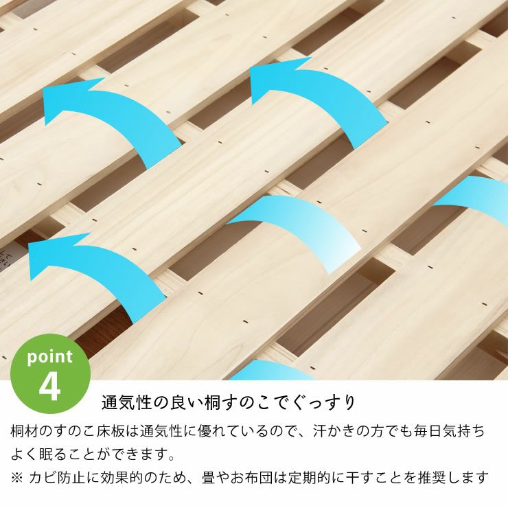 小物が置ける便利な宮付きオーク材の木製すのこベッド セミダブルサイズ心地良い硬さのZTマット付_詳細11