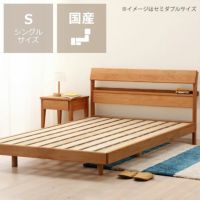 小物が置ける便利な宮付きアルダー材の木製すのこベッドシングルサイズ