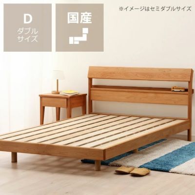 オーク無垢材を使用した木製すのこベッド ダブル すのこベッド｜すのこ