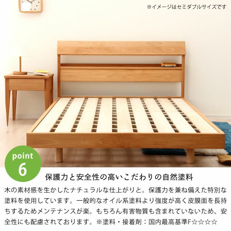 小物が置ける便利な宮付きアルダー材の木製すのこベッド シングルサイズ心地良い硬さのZTマット付_詳細13