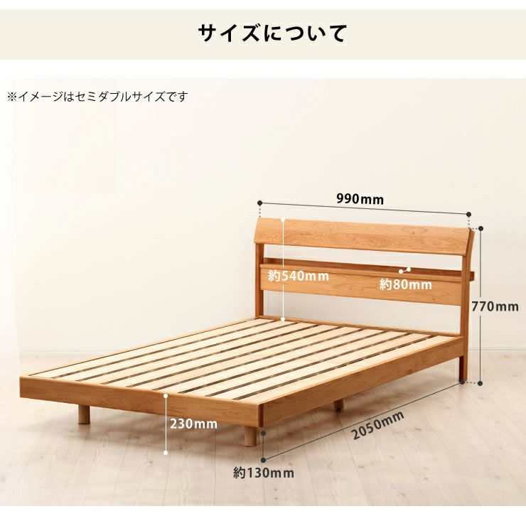 小物が置ける便利な宮付きアルダー材の木製すのこベッド シングルサイズ心地良い硬さのZTマット付_詳細14