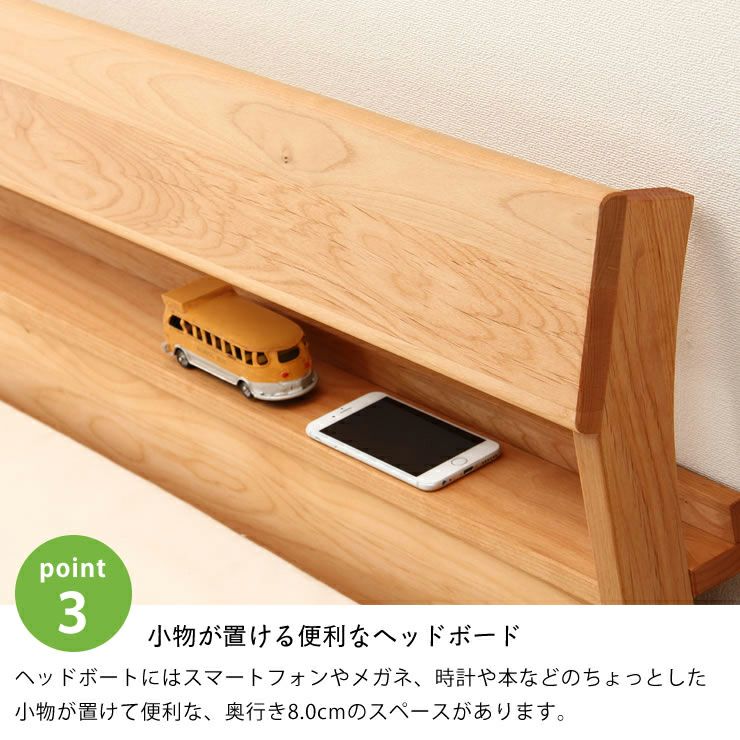 小物が置ける便利な宮付きアルダー材の木製すのこベッド セミダブルサイズ心地良い硬さのZTマット付_詳細10