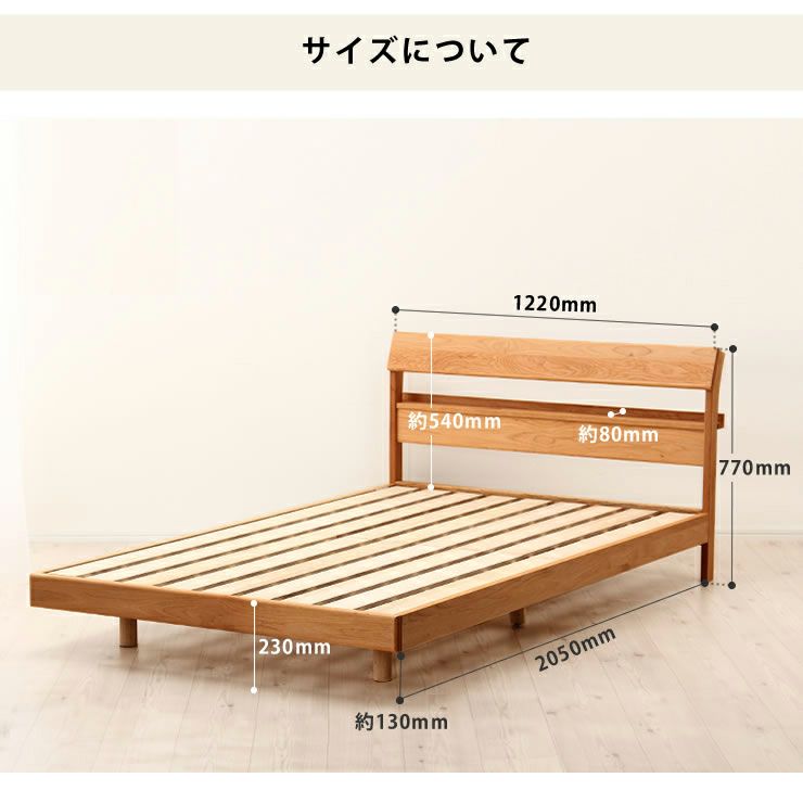 小物が置ける便利な宮付きアルダー材の木製すのこベッド セミダブルサイズ心地良い硬さのZTマット付_詳細15