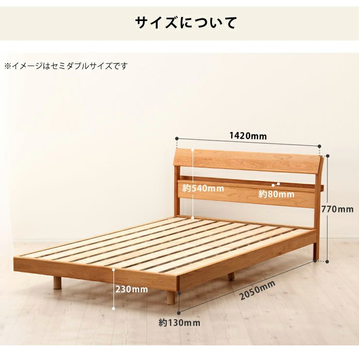 小物が置ける便利な宮付きアルダー材の木製すのこベッド ダブルサイズ心地良い硬さのZTマット付_詳細15