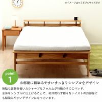 お部屋に馴染みやすいすっきりシンプルなデザインの木製すのこベッド