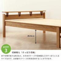 収納箱もすっぽり収納できる木製すのこベッド