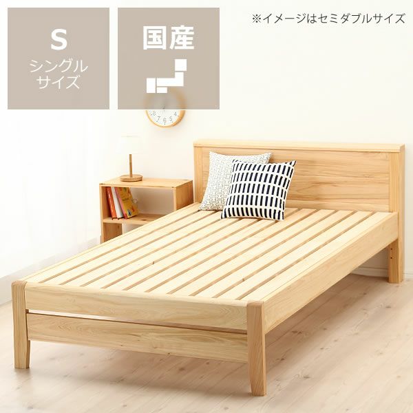 ひのき無垢材を贅沢に使用した木製すのこベッド すのこベッド｜すのこ 