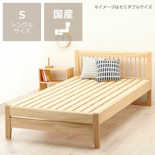 ひのき無垢材を贅沢に使用した木製すのこベッドシングルサイズフレームのみ_詳細01