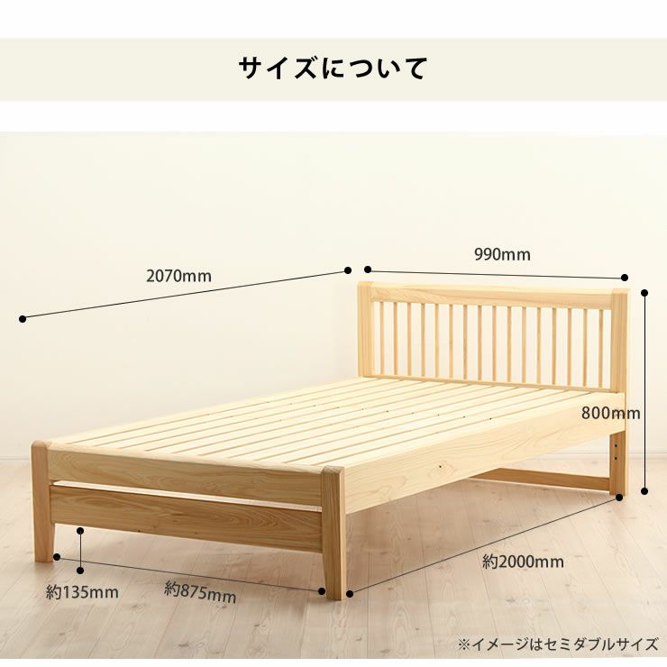 ひのき無垢材を贅沢に使用した木製すのこベッドシングルサイズフレームのみ_詳細14