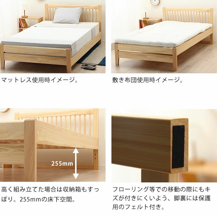 ひのき無垢材を贅沢に使用した木製すのこベッドセミダブルサイズフレームのみ_詳細12
