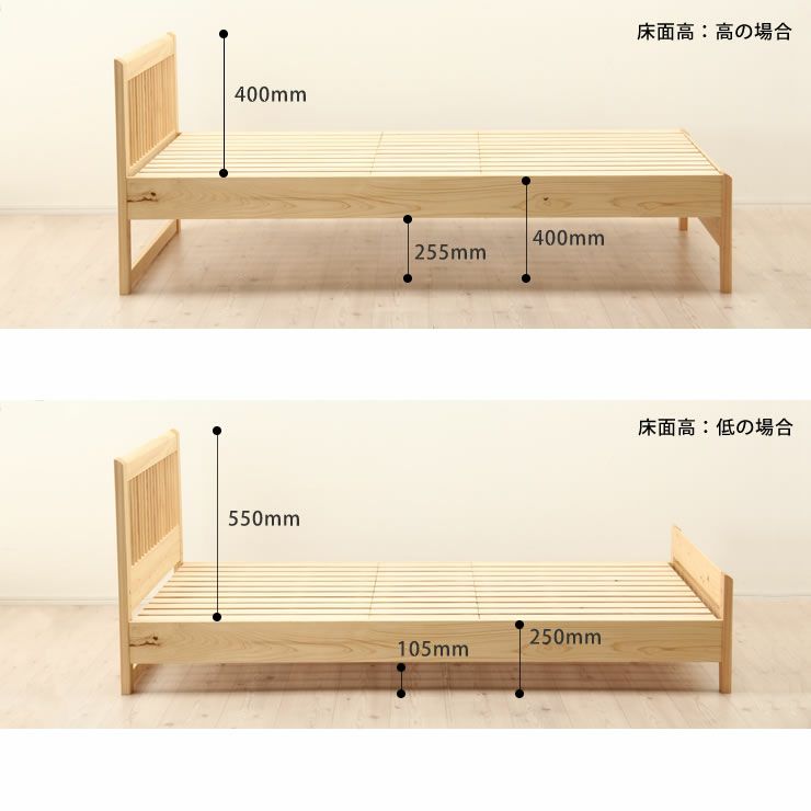 ひのき無垢材を贅沢に使用した木製すのこベッドセミダブルサイズフレームのみ_詳細15