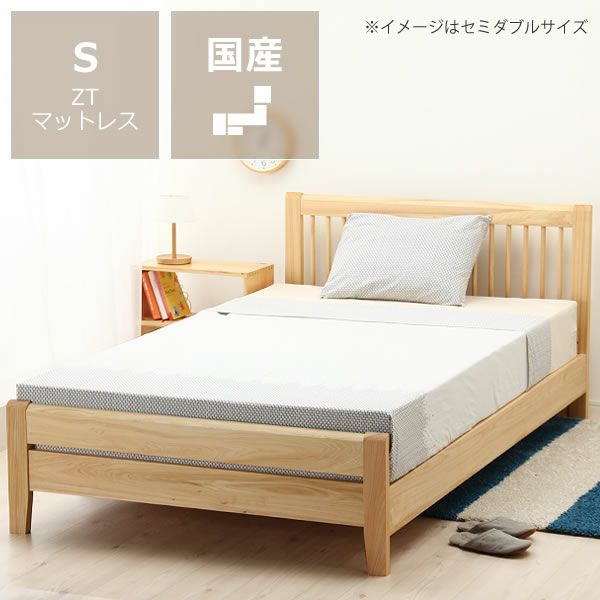 ひのき無垢材を贅沢に使用した木製すのこベッド シングルサイズ心地良い硬さのZTマット付_詳細01