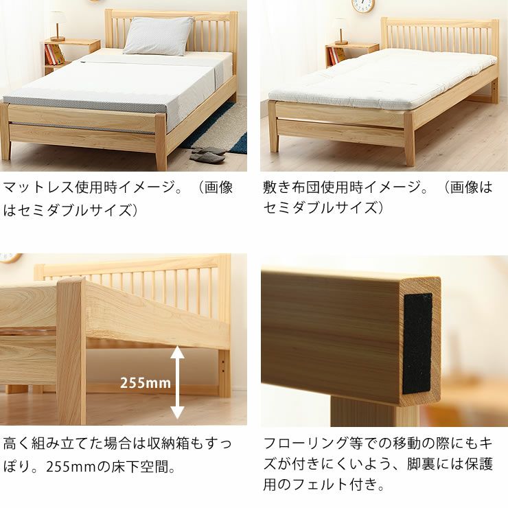 ひのき無垢材を贅沢に使用した木製すのこベッド シングルサイズ心地良い硬さのZTマット付_詳細12